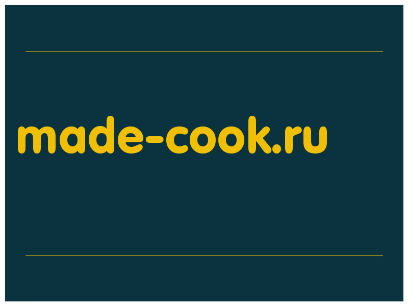 сделать скриншот made-cook.ru