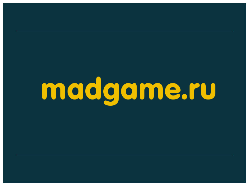 сделать скриншот madgame.ru