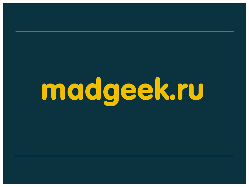 сделать скриншот madgeek.ru