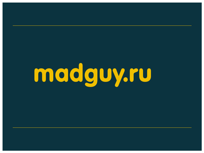 сделать скриншот madguy.ru
