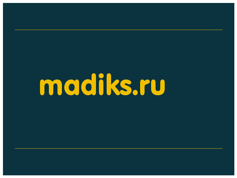 сделать скриншот madiks.ru