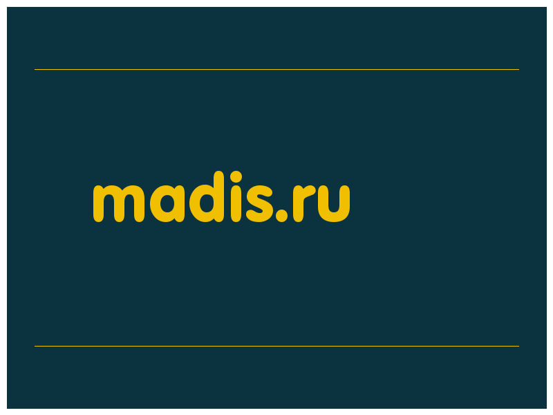 сделать скриншот madis.ru