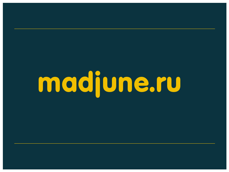 сделать скриншот madjune.ru
