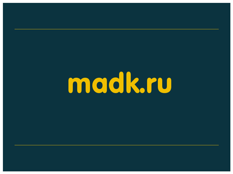сделать скриншот madk.ru
