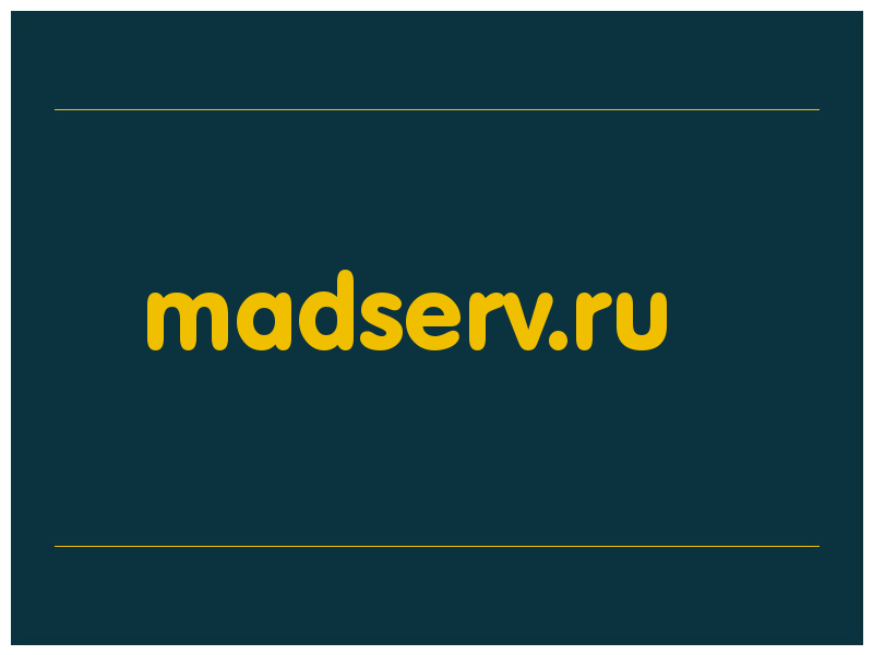 сделать скриншот madserv.ru
