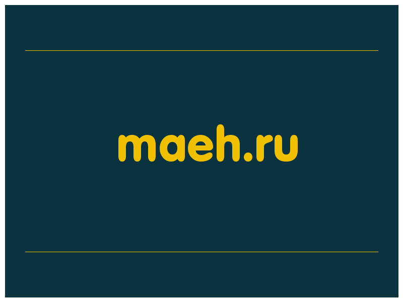 сделать скриншот maeh.ru