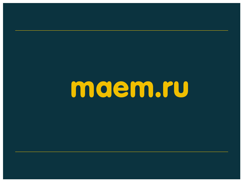 сделать скриншот maem.ru