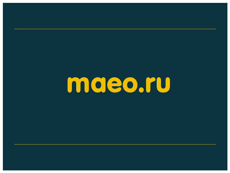 сделать скриншот maeo.ru