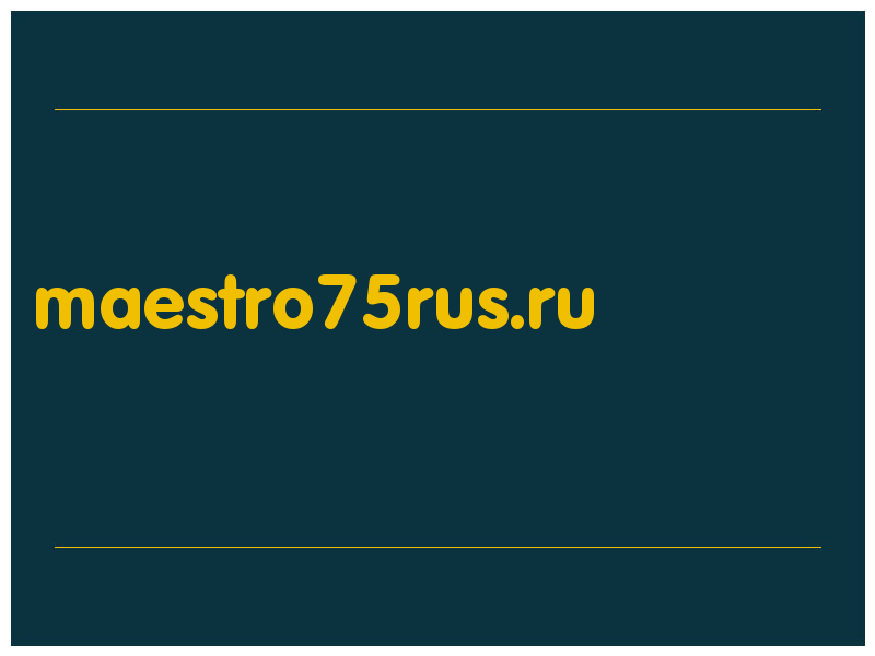 сделать скриншот maestro75rus.ru