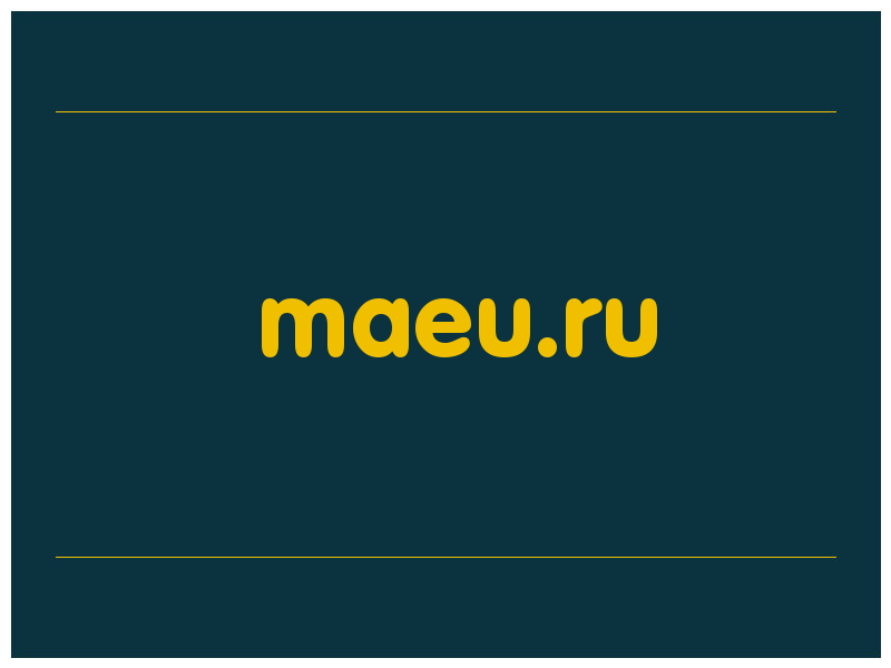 сделать скриншот maeu.ru