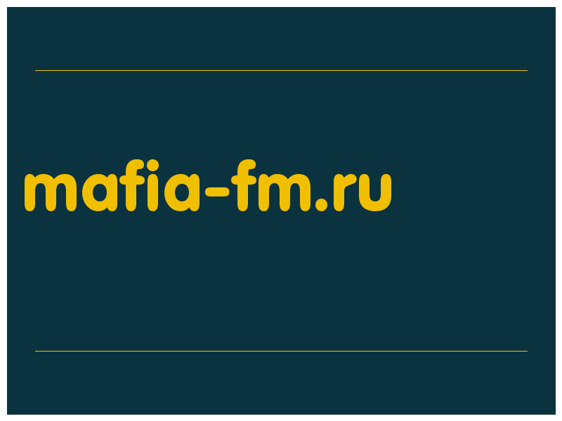 сделать скриншот mafia-fm.ru
