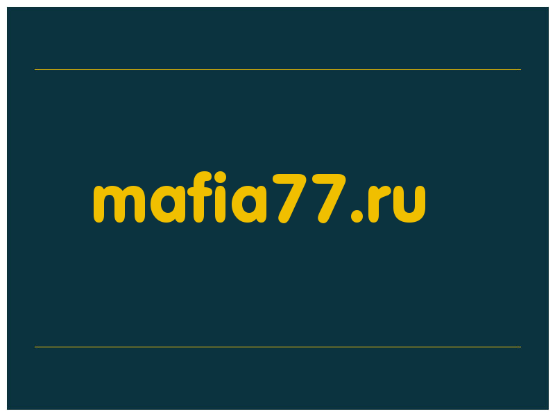 сделать скриншот mafia77.ru