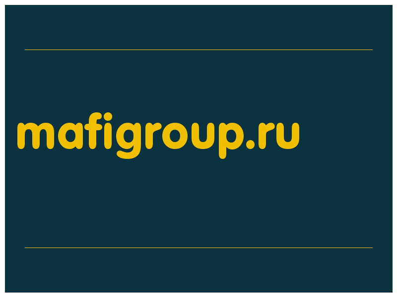сделать скриншот mafigroup.ru