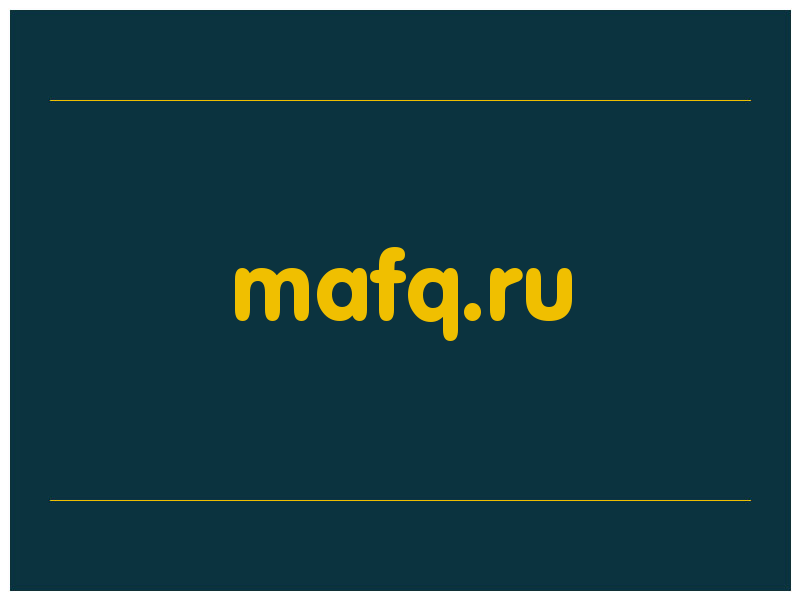 сделать скриншот mafq.ru
