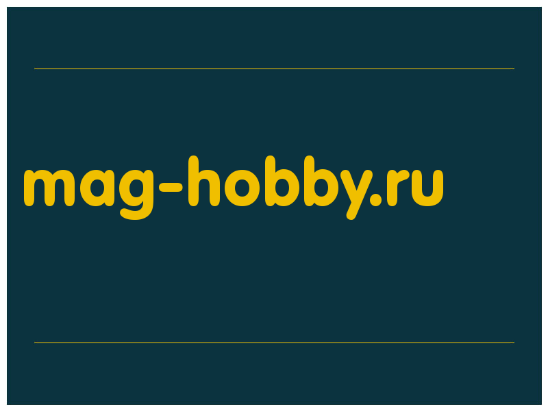 сделать скриншот mag-hobby.ru