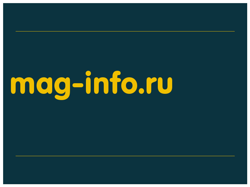 сделать скриншот mag-info.ru