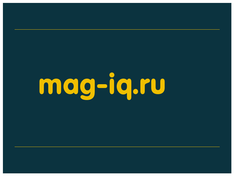 сделать скриншот mag-iq.ru
