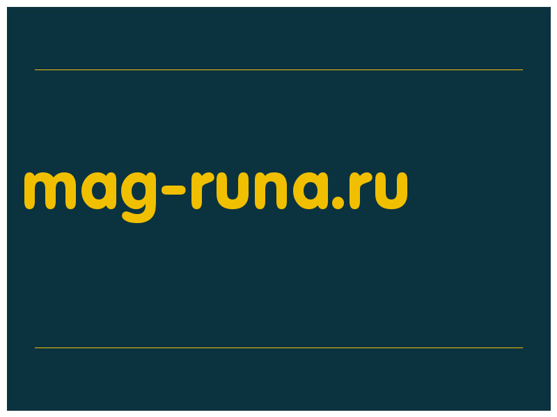 сделать скриншот mag-runa.ru