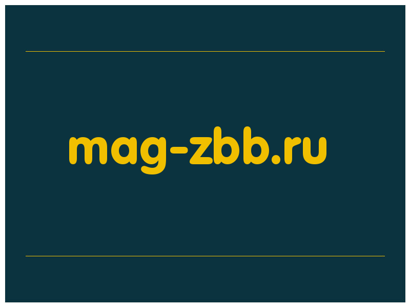 сделать скриншот mag-zbb.ru