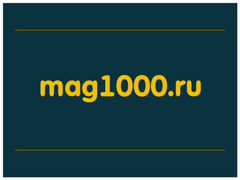 сделать скриншот mag1000.ru