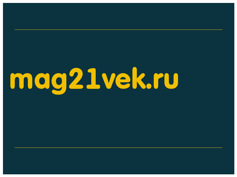 сделать скриншот mag21vek.ru