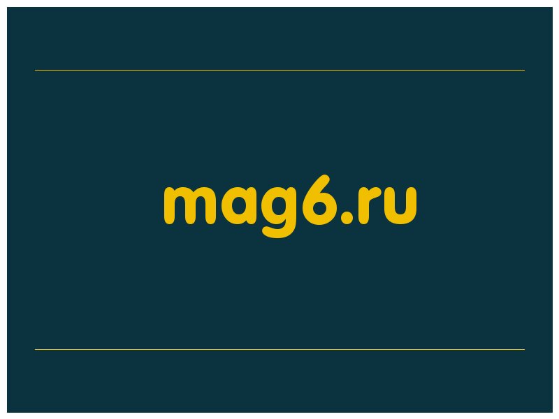 сделать скриншот mag6.ru