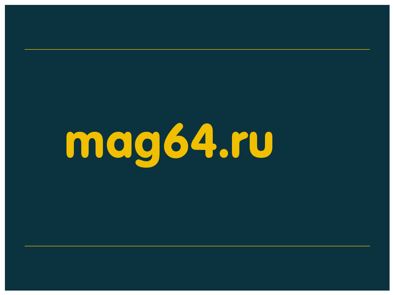 сделать скриншот mag64.ru