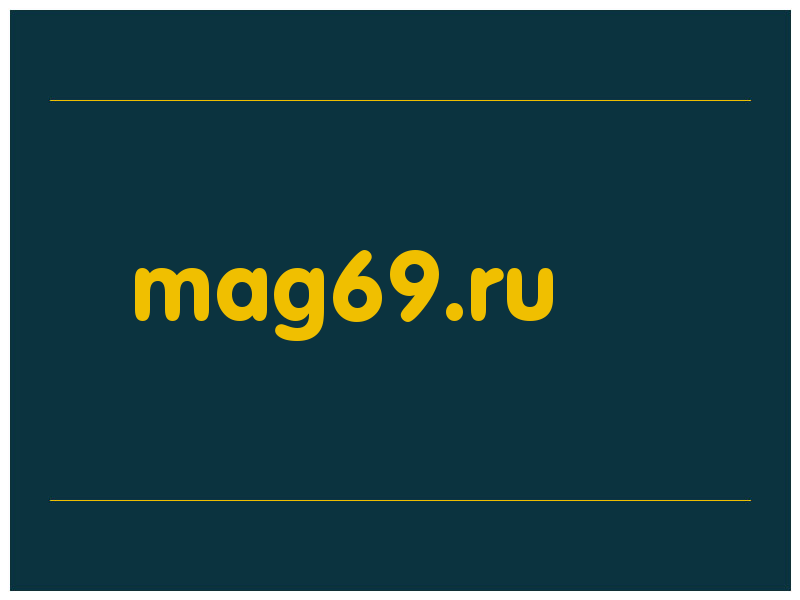 сделать скриншот mag69.ru