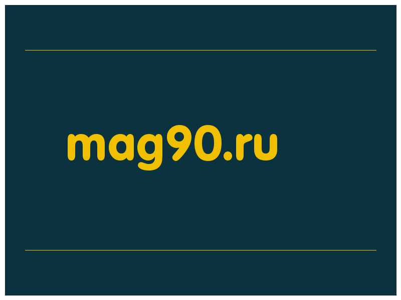 сделать скриншот mag90.ru