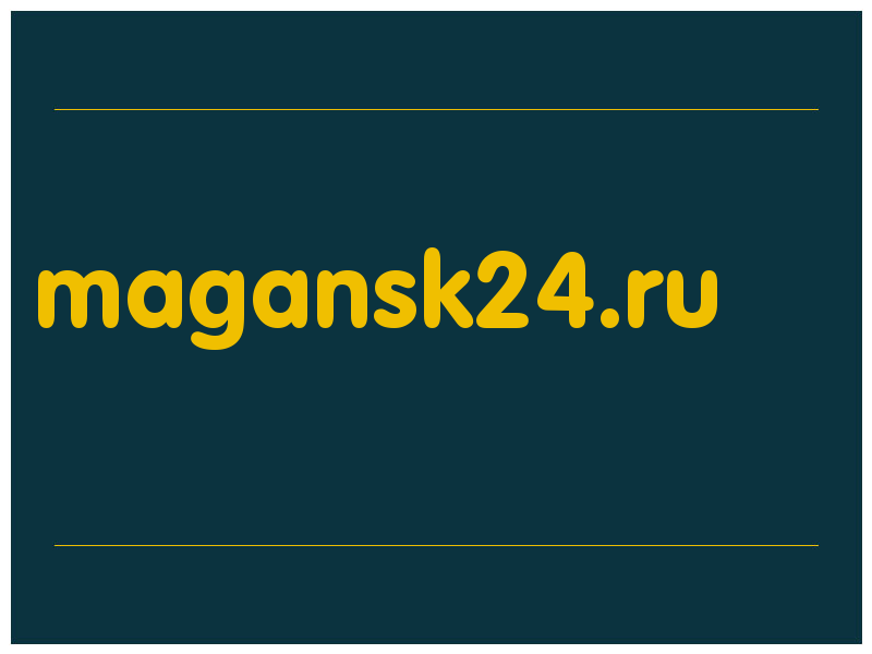 сделать скриншот magansk24.ru