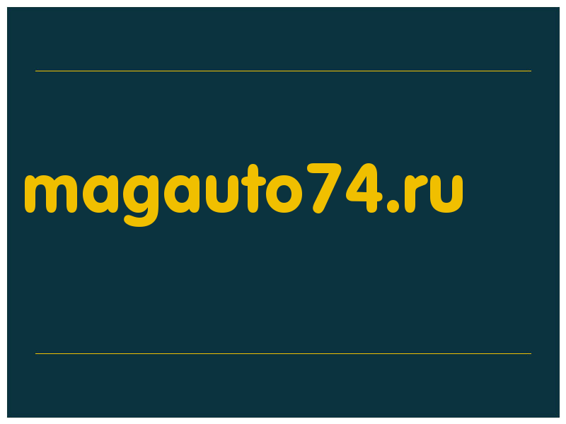 сделать скриншот magauto74.ru