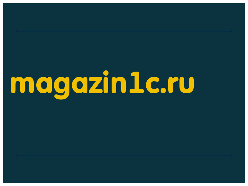 сделать скриншот magazin1c.ru