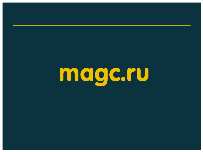 сделать скриншот magc.ru