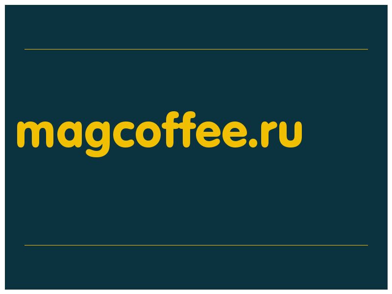 сделать скриншот magcoffee.ru