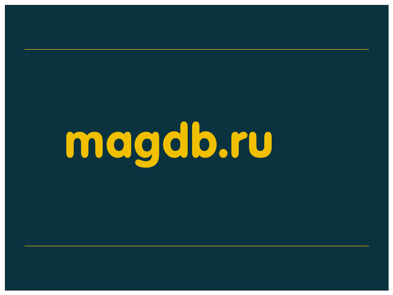 сделать скриншот magdb.ru