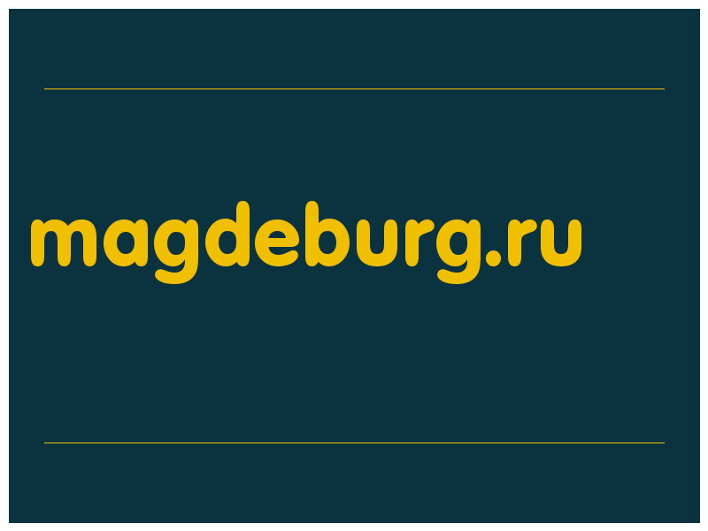 сделать скриншот magdeburg.ru