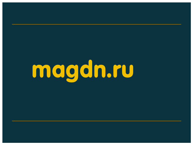 сделать скриншот magdn.ru