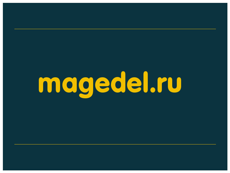 сделать скриншот magedel.ru