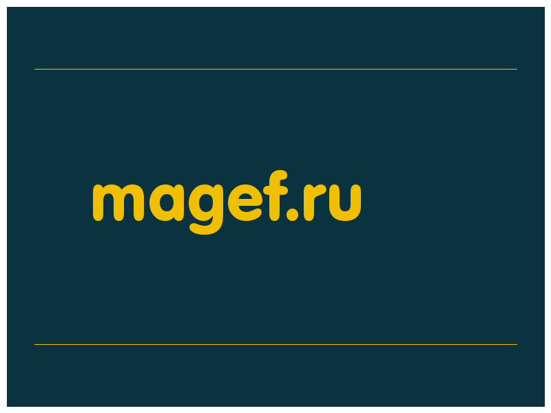 сделать скриншот magef.ru