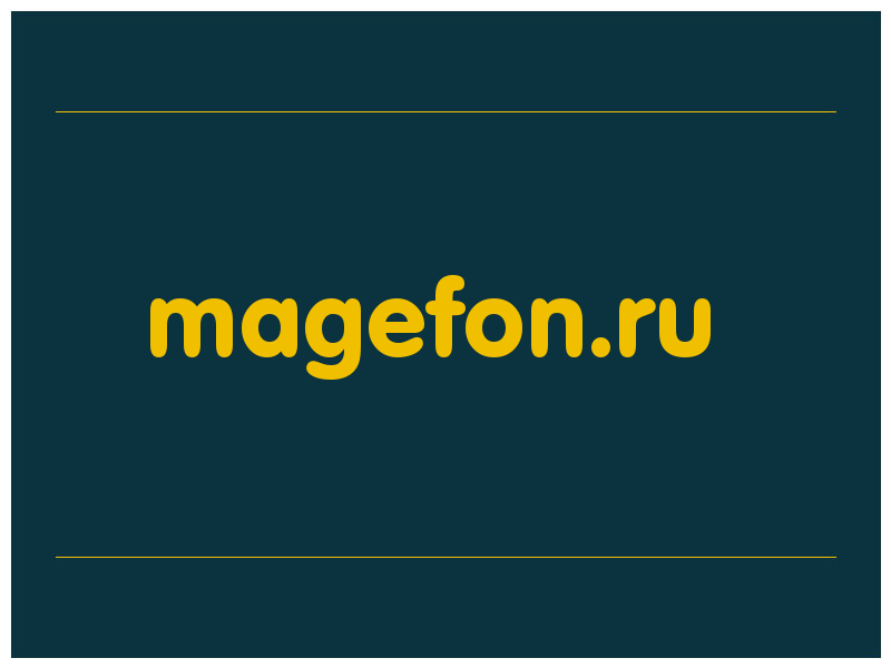 сделать скриншот magefon.ru