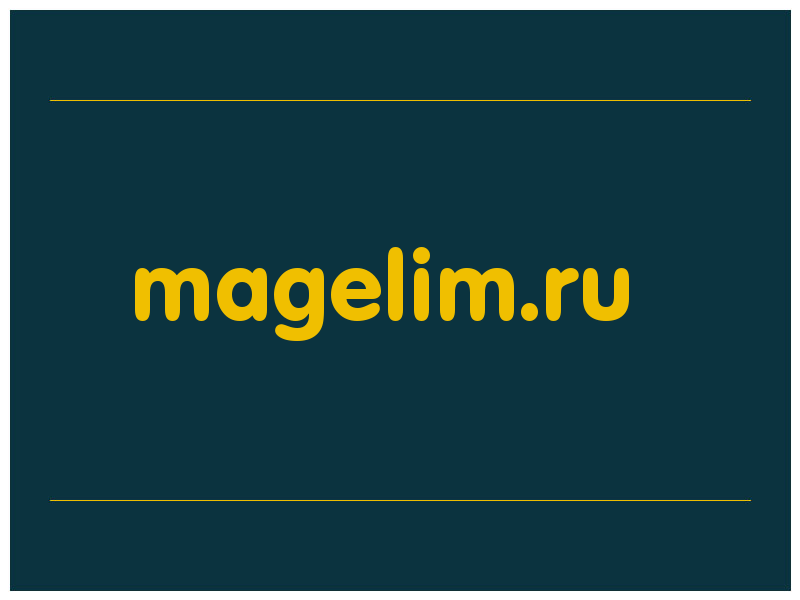 сделать скриншот magelim.ru