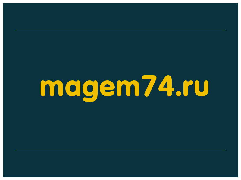 сделать скриншот magem74.ru