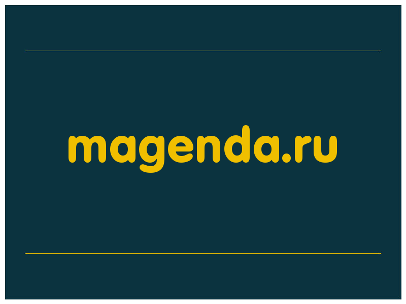 сделать скриншот magenda.ru