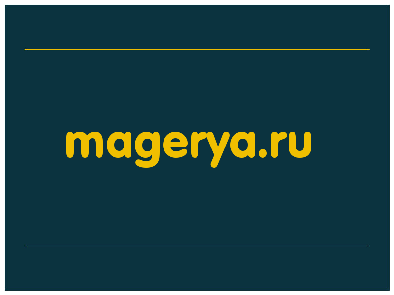 сделать скриншот magerya.ru