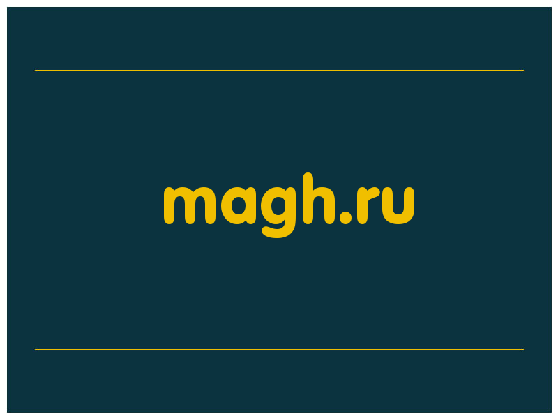 сделать скриншот magh.ru