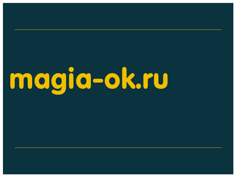 сделать скриншот magia-ok.ru