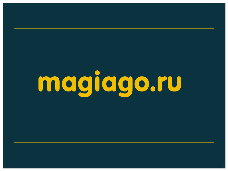сделать скриншот magiago.ru