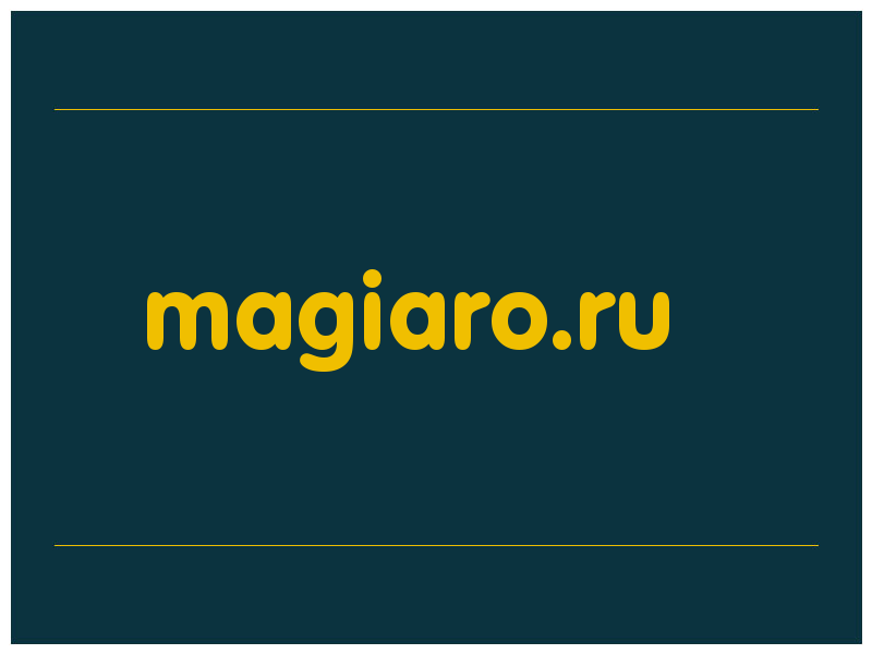 сделать скриншот magiaro.ru