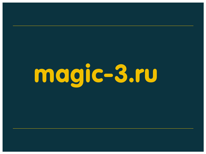 сделать скриншот magic-3.ru