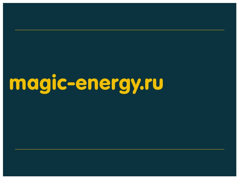 сделать скриншот magic-energy.ru
